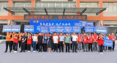 金堂“打响”电气技术比拼和——2025成都百万职