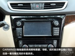 <b>智能家庭式!20万别致骏车载系统体验</b>