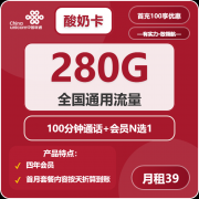湖南省怀化市会同县联通流量卡选择指南：辞别